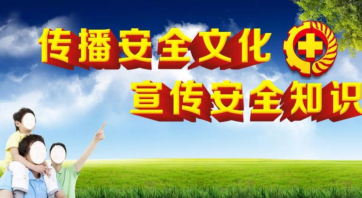 班組安全文化建設(shè)提到了哪些主要內(nèi)容？