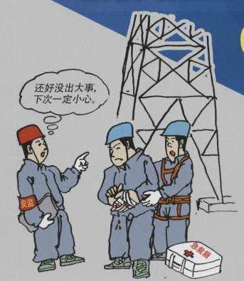 電力企業(yè)完全文化的起源與重要性 電力企業(yè)完全文化的起源與重要性