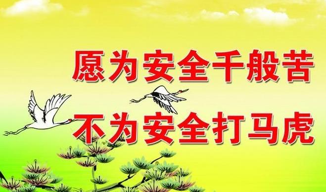 企業(yè)安全文化建設(shè)導(dǎo)則有哪些 企業(yè)安全文化建設(shè)導(dǎo)則有哪些