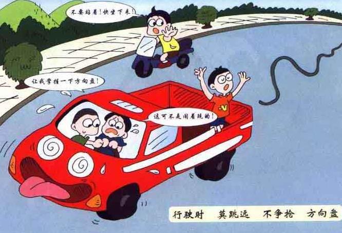 道路安全評(píng)價(jià)綜述