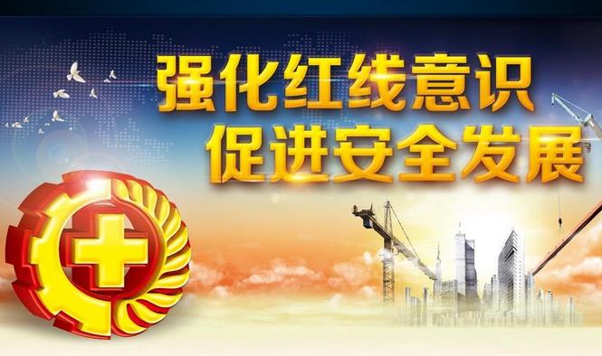 從培訓(xùn)角度看安全生產(chǎn) 從培訓(xùn)角度看安全生產(chǎn)