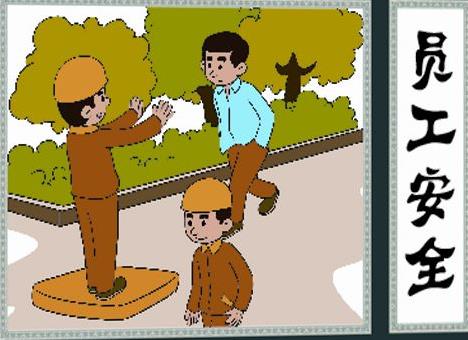新員工安全培訓(xùn) 新員工安全培訓(xùn)