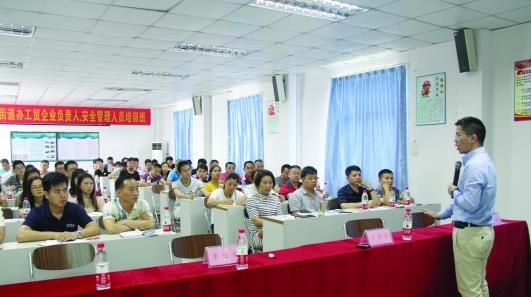 企業(yè)老板當(dāng)學(xué)生接受安全生產(chǎn)培訓(xùn) 企業(yè)老板當(dāng)學(xué)生接受安全生產(chǎn)培訓(xùn)