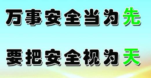企業(yè)如何構建“雙重預防機制 企業(yè)如何構建“雙重預防機制