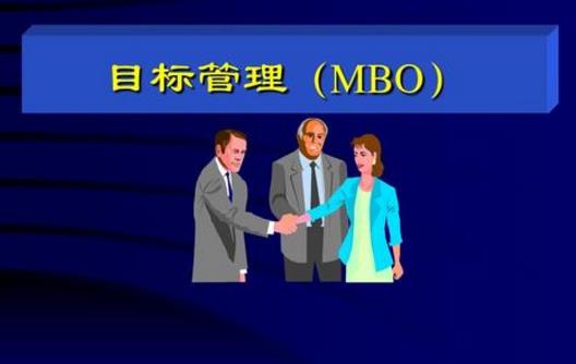安全管理目標及保證措施淺述 安全管理目標及保證措施淺述