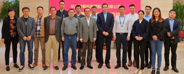 杭氧集團安全管理平臺建設(shè)項目啟動會順利召開