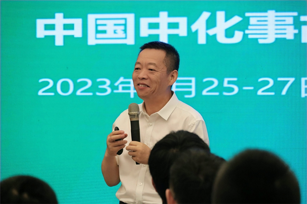 賽為安全高寶良應(yīng)邀擔任中國中化2023年度事故管理培訓(xùn)班導(dǎo)師