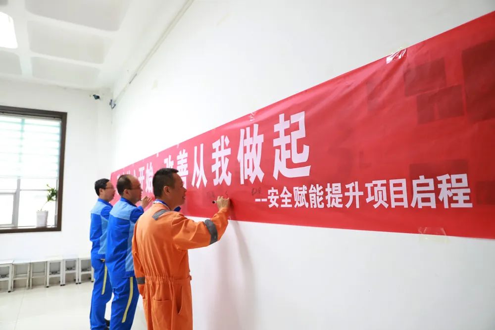 賽為安全攜手魯西化工，共筑安全賦能提升新篇章