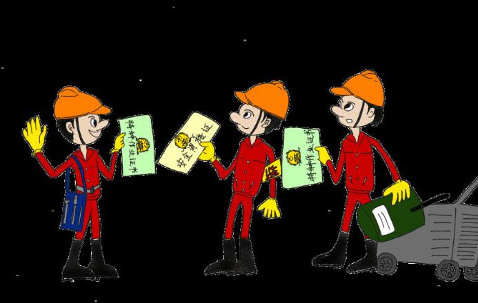 淺談注冊(cè)安全工程師的繼續(xù)教育與培訓(xùn) 淺談注冊(cè)安全工程師的繼續(xù)教育與培訓(xùn)