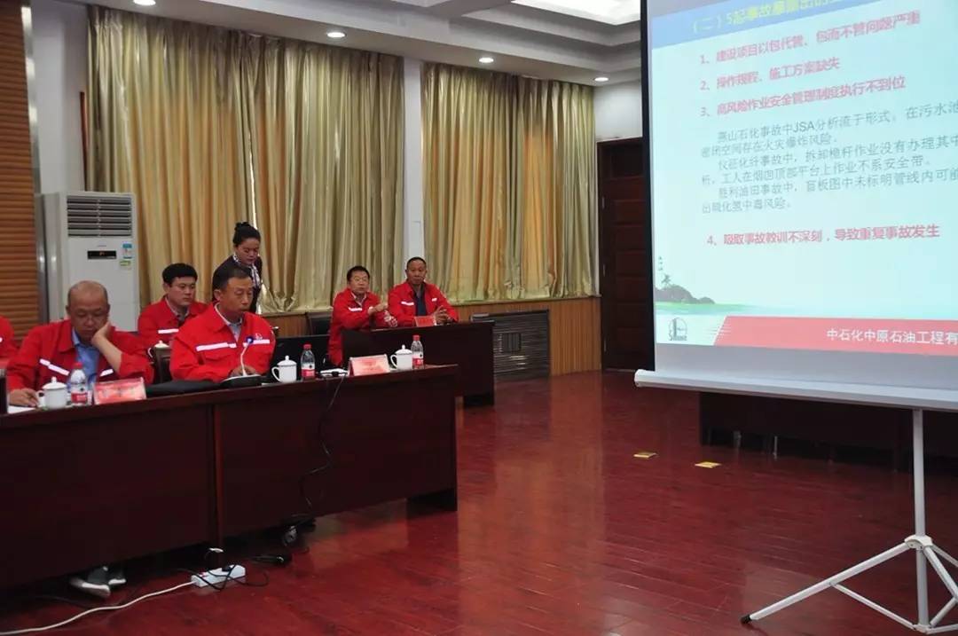 新疆工區(qū)施工現(xiàn)場HSE管理推進(jìn)會(huì)回顧 新疆工區(qū)施工現(xiàn)場HSE管理推進(jìn)會(huì)回顧