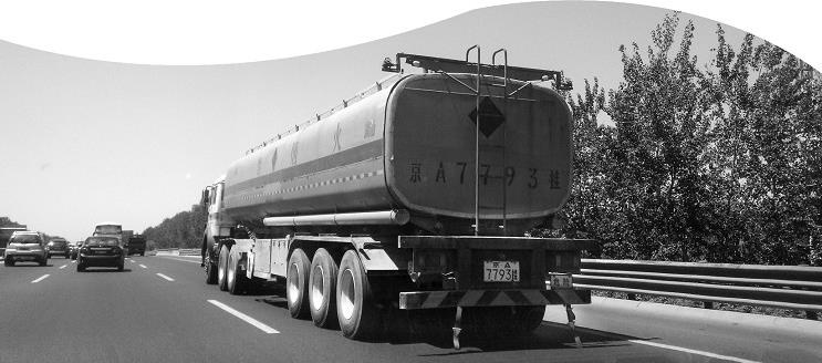 液氯運(yùn)輸風(fēng)險(xiǎn)管控安全技術(shù)