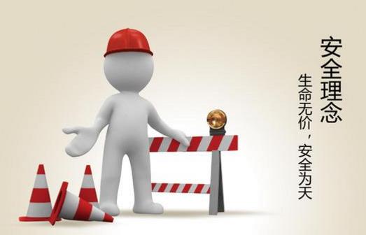 弘揚(yáng)企業(yè)安全文化建設(shè)是企業(yè)安全管理的核心 弘揚(yáng)企業(yè)安全文化建設(shè)是企業(yè)安全管理的核心