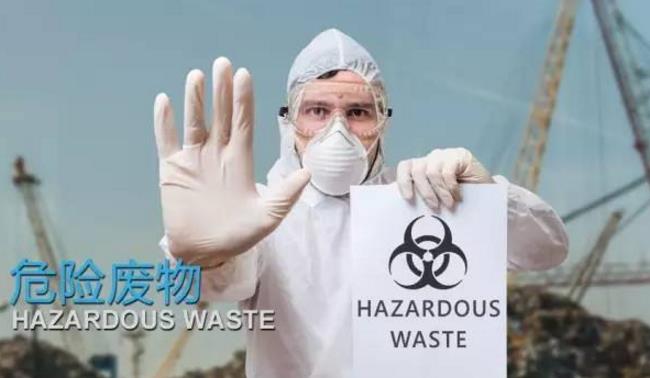 如何做好危險管理？