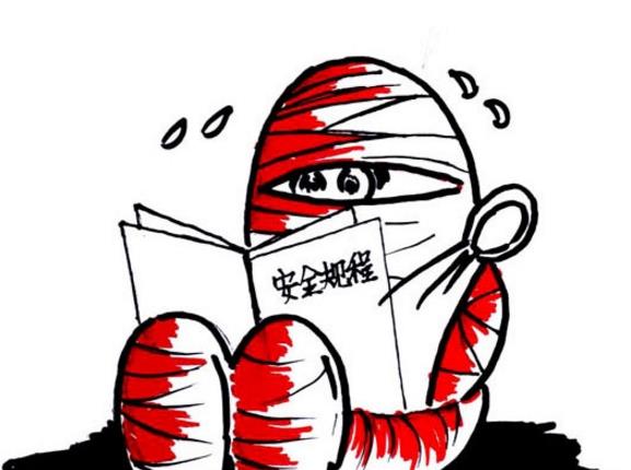 關(guān)于安全管理長效機(jī)制的實踐與思考