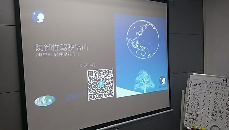 中國達能飲料2018年電動車防御性駕駛培訓順利開展