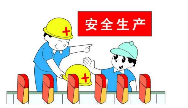 文化如何給力安全生產(chǎn) 文化如何給力安全生產(chǎn)