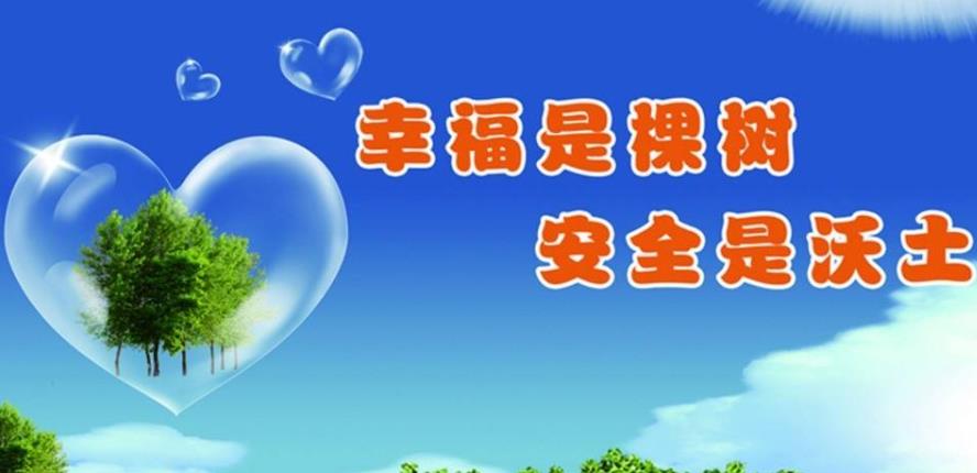 企業(yè)安全文化建設與安全生產管理淺析 企業(yè)安全文化建設與安全生產管理淺析