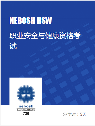 NEBOSH HSW NEBOSH HSW