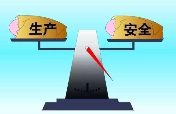 影響企業(yè)安全管理的若干因素淺析 影響企業(yè)安全管理的若干因素淺析