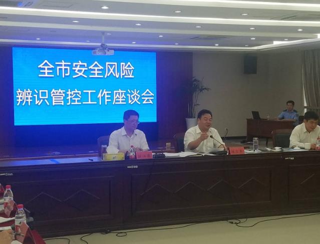 電力生產(chǎn)安全風險辨識評價與應用