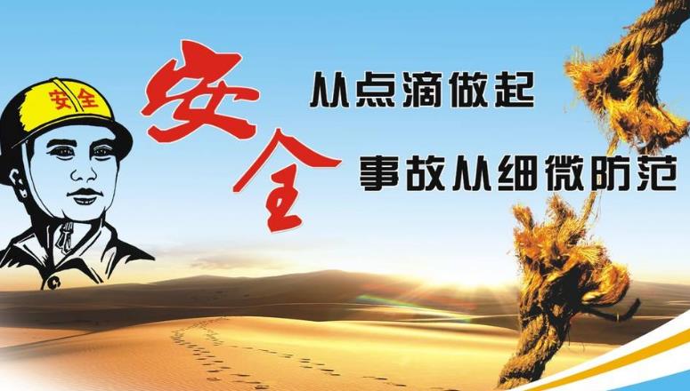 黑龍江省政府安委辦對4市地政府 下發(fā)生產(chǎn)安全事故警示函 黑龍江省政府安委辦對4市地政府 下發(fā)生產(chǎn)安全事故警示函