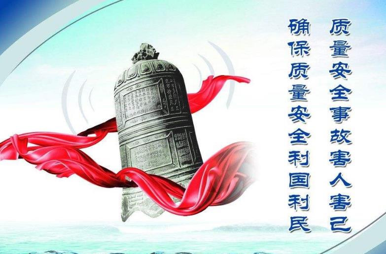 安全文化的激勵機制在企業(yè)中的作用 安全文化的激勵機制在企業(yè)中的作用