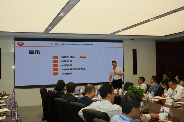 股權(quán)治理下的QHSSE管理 賽為安全助力中油國際管道公司邁向新征程(二) 股權(quán)治理下的QHSSE管理 賽為安全助力中油國際管道公司邁向新征程(二)