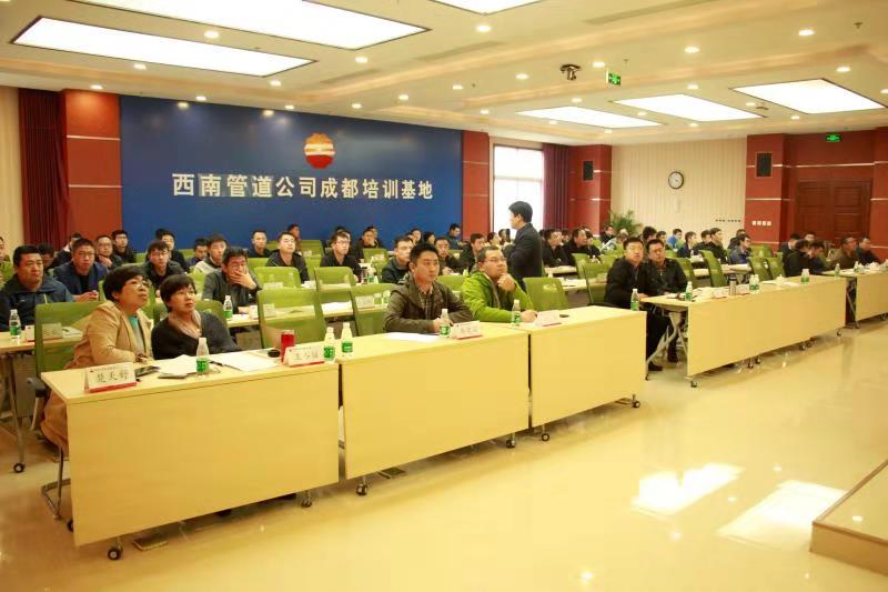 知行合一 賽為安全助力西南管道全面提升安全環(huán)保履職能力 知行合一 賽為安全助力西南管道全面提升安全環(huán)保履職能力