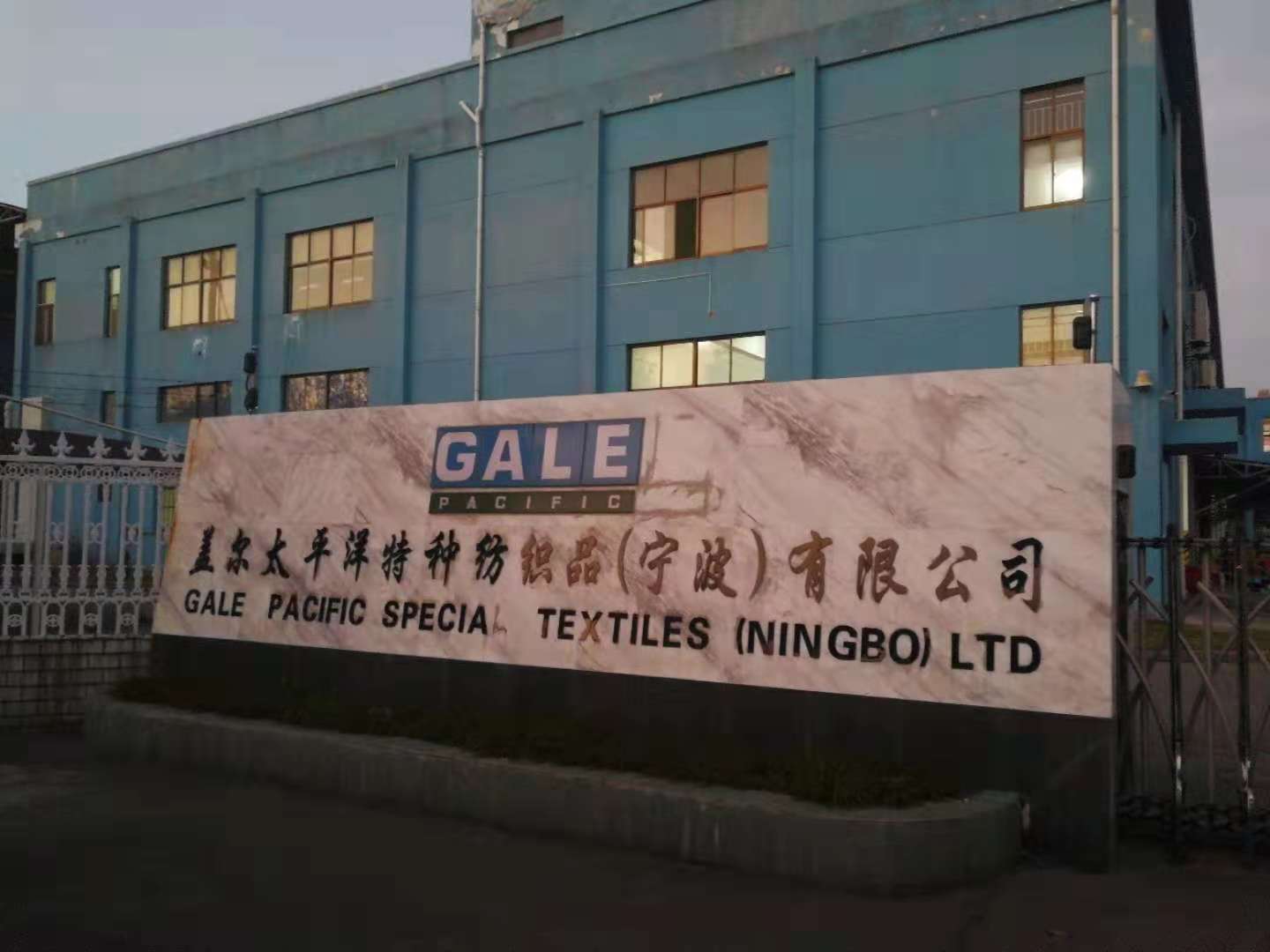 蓋爾寧波安全領(lǐng)導(dǎo)力培訓(xùn):打造卓越安全領(lǐng)導(dǎo)力的管理團隊(三) 蓋爾寧波安全領(lǐng)導(dǎo)力培訓(xùn):打造卓越安全領(lǐng)導(dǎo)力的管理團隊(三)