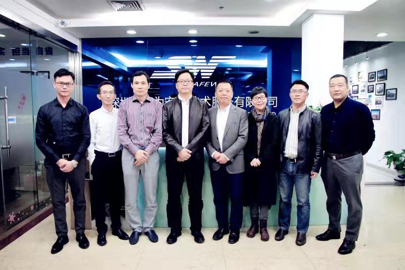 安全工程學(xué)院(應(yīng)急管理學(xué)院)與深圳市賽為安全技術(shù)服務(wù)有限公司簽訂合作共建協(xié)議 安全工程學(xué)院(應(yīng)急管理學(xué)院)與深圳市賽為安全技術(shù)服務(wù)有限公司簽訂合作共建協(xié)議