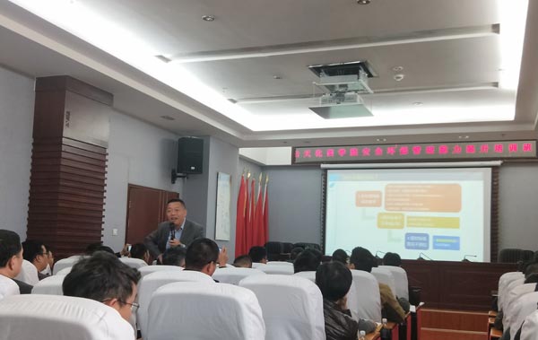 賽為安全助力云南云天化股份有限公司打造國際水平安全領(lǐng)導(dǎo)力 賽為安全助力云南云天化股份有限公司打造國際水平安全領(lǐng)導(dǎo)力