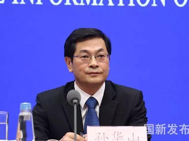 應(yīng)急管理部副部長(zhǎng)孫華山在國(guó)務(wù)院新聞辦新聞發(fā)布會(huì)上介紹下一步安全工作重點(diǎn)