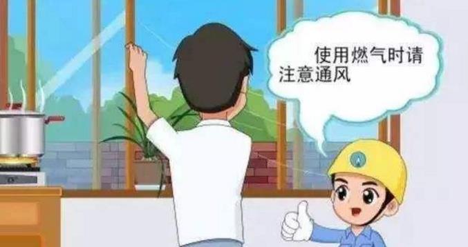 燃氣安全必須標準化