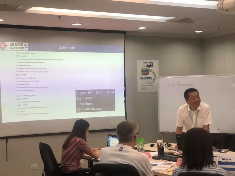 賽為安全受邀參與為中國海洋石油集團(tuán)外籍企業(yè)負(fù)責(zé)人和安全生產(chǎn)管理人員培訓(xùn) 賽為安全受邀參與為中國海洋石油集團(tuán)外籍企業(yè)負(fù)責(zé)人和安全生產(chǎn)管理人員培訓(xùn)