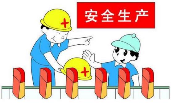 怎樣才能落實(shí)好安全生產(chǎn)責(zé)任制？