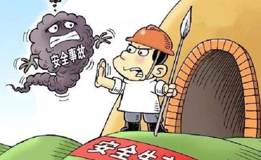 如何有效落實(shí)安全生產(chǎn)責(zé)任制？