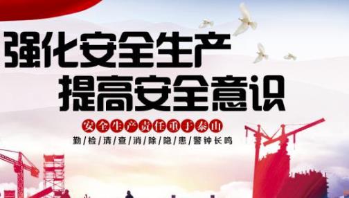 建筑行業(yè)安全教育培訓(xùn)的重要性淺述 建筑行業(yè)安全教育培訓(xùn)的重要性淺述