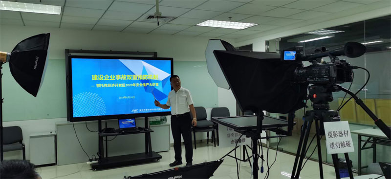 賽為安全高寶良為鄂托克經(jīng)濟(jì)開發(fā)區(qū)2020年《安全生產(chǎn)大講堂》進(jìn)行網(wǎng)絡(luò)直播 賽為安全高寶良為鄂托克經(jīng)濟(jì)開發(fā)區(qū)2020年《安全生產(chǎn)大講堂》進(jìn)行網(wǎng)絡(luò)直播