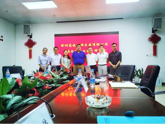 深圳高速建設(shè)公司與賽為安全共同組織了安全標(biāo)準(zhǔn)化體系文件專家評(píng)審會(huì) 深圳高速建設(shè)公司與賽為安全共同組織了安全標(biāo)準(zhǔn)化體系文件專家評(píng)審會(huì)