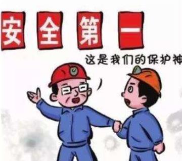 淺析企業(yè)文化在安全生產(chǎn)領(lǐng)域的應(yīng)用 淺析企業(yè)文化在安全生產(chǎn)領(lǐng)域的應(yīng)用