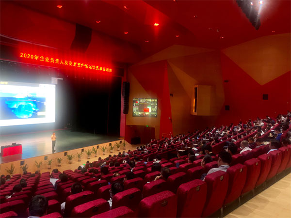 賽為安全專家高寶良應(yīng)邀為某集團(tuán)開展安全領(lǐng)導(dǎo)力培訓(xùn)