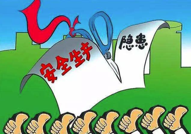 事故隱患治理方案兩范例 事故隱患治理方案兩范例