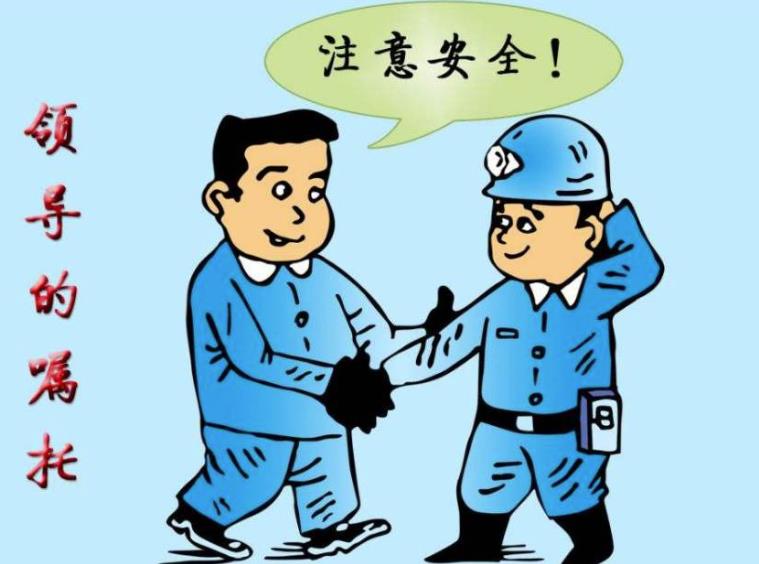 安全生產(chǎn)信息化建設(shè)方案二例 安全生產(chǎn)信息化建設(shè)方案二例