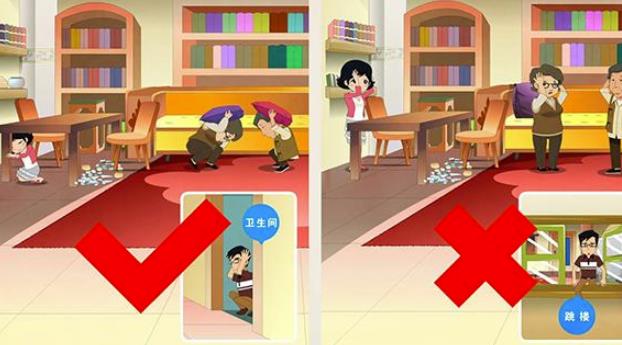 室內(nèi)避震方法 室內(nèi)避震方法