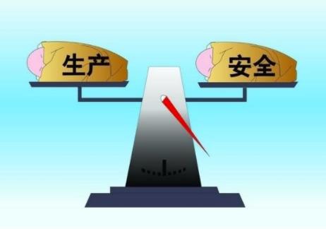 淺析化工安全生產與環(huán)境保護管理