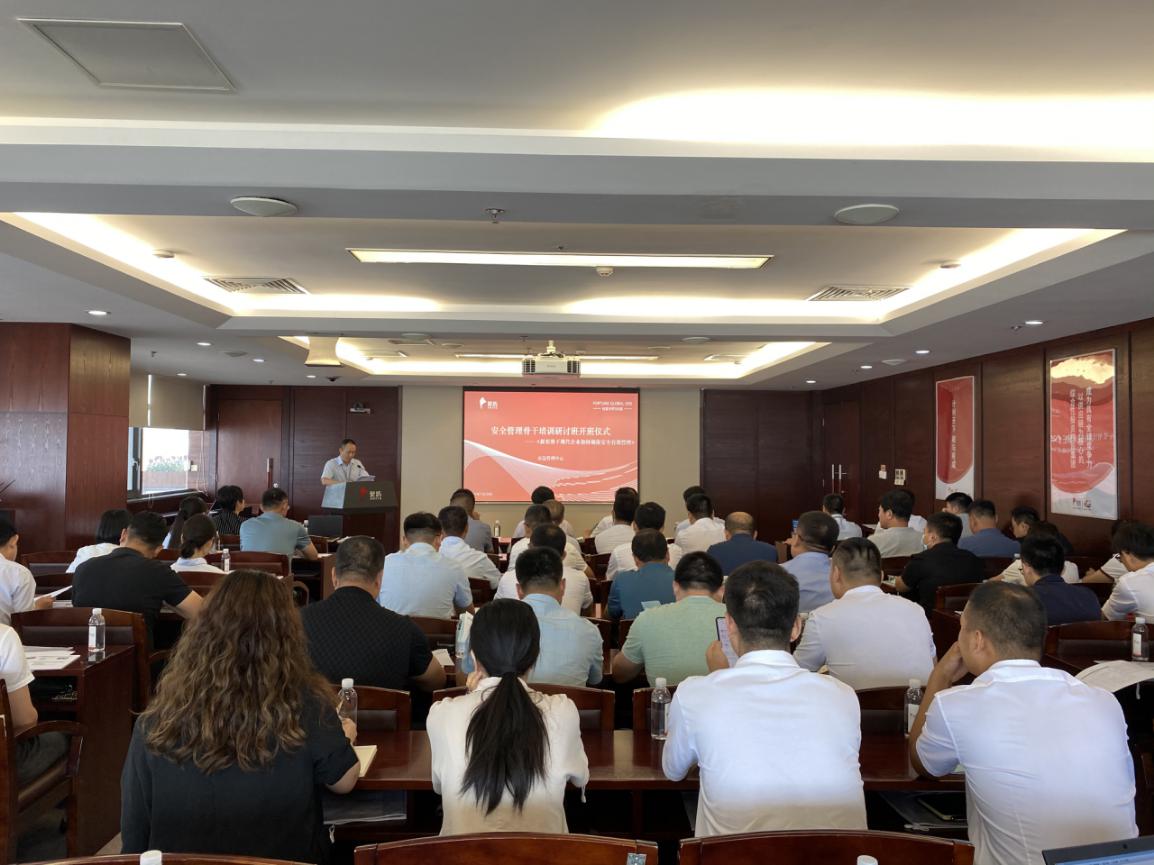 2021年象嶼集團安全管理骨干培訓(xùn)研討班順利開班！