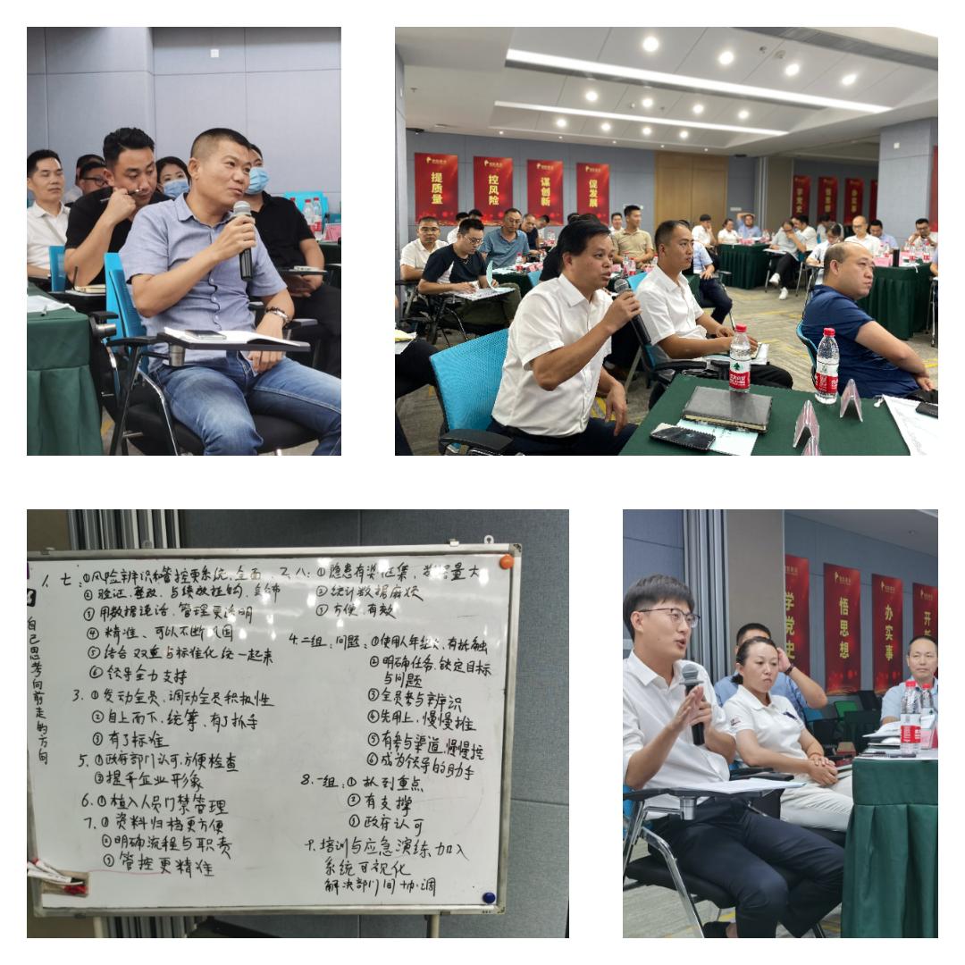 2021年象嶼集團安全管理骨干培訓(xùn)研討班順利開班！