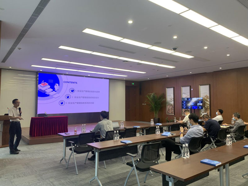 中國(guó)南山安全生產(chǎn)管理信息系統(tǒng)上線(xiàn)培訓(xùn)圓滿(mǎn)落幕！