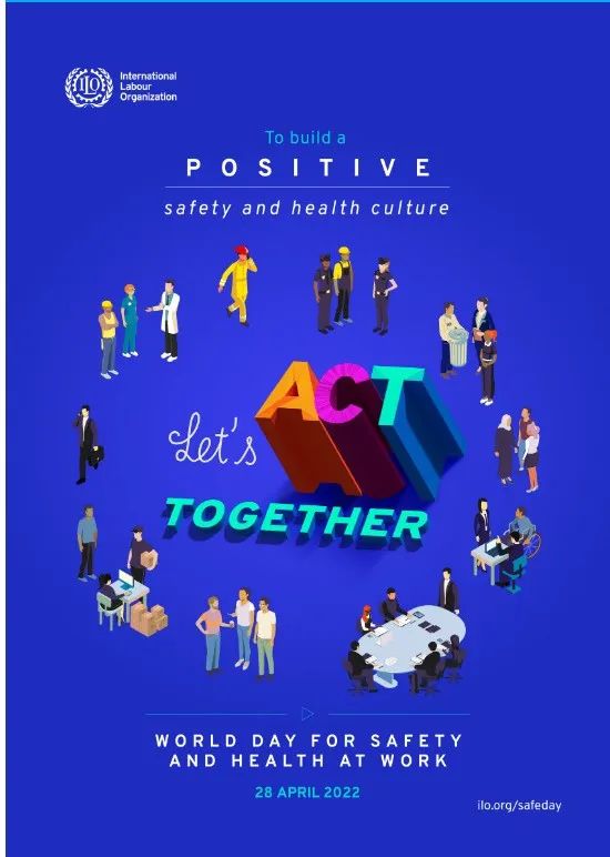 安全生產(chǎn) 安全生產(chǎn)