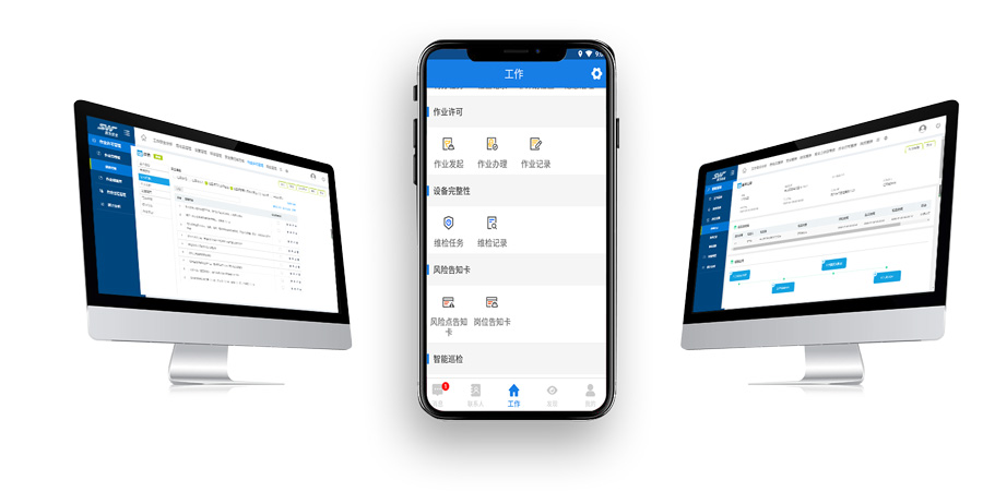 賽為安全-工業(yè)互聯(lián)網(wǎng)+?；踩a(chǎn)智能化整體解決方案17